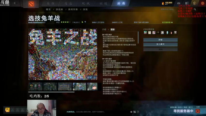 【2021-11-25 18点场】战术大师rubick：你懂炸弹人吗？~