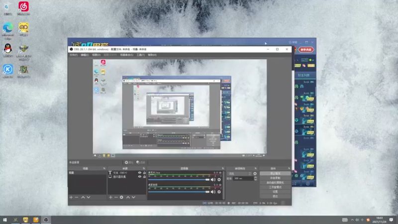 【2021-11-24 18点场】a824683653：赛季15连出发