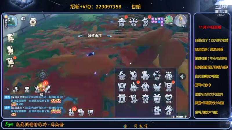 【2021-11-24 16点场】313501丶Boss：Boss：科研部