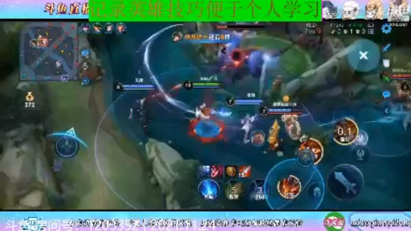 BOA小强王者教学_2021年11月24日 71