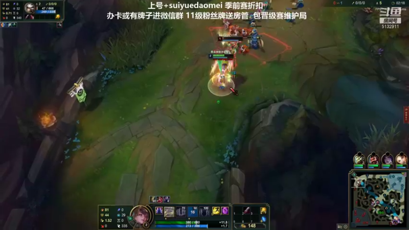 【2021-11-24 22点场】岁月刀妹QAQ：刀妹天花板 致命节奏上单刀妹教学