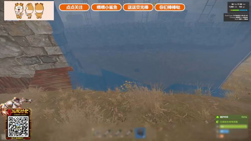 【2021-11-25 20点场】GY阳哥：开荒第四天
