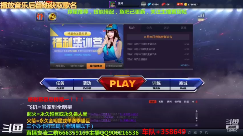 【2021-11-25 17点场】Life杜少：阿兰休斯顿