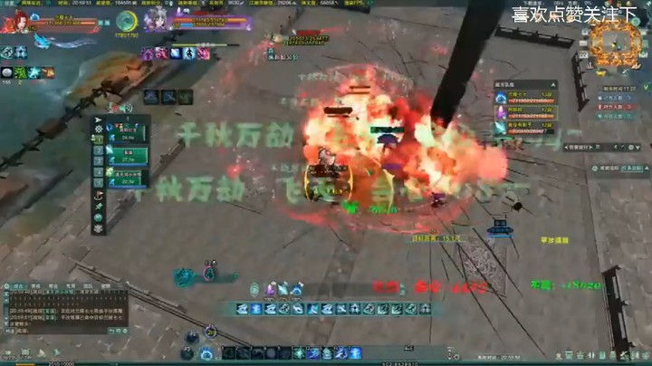 【剑网3】看我怎么收割击杀