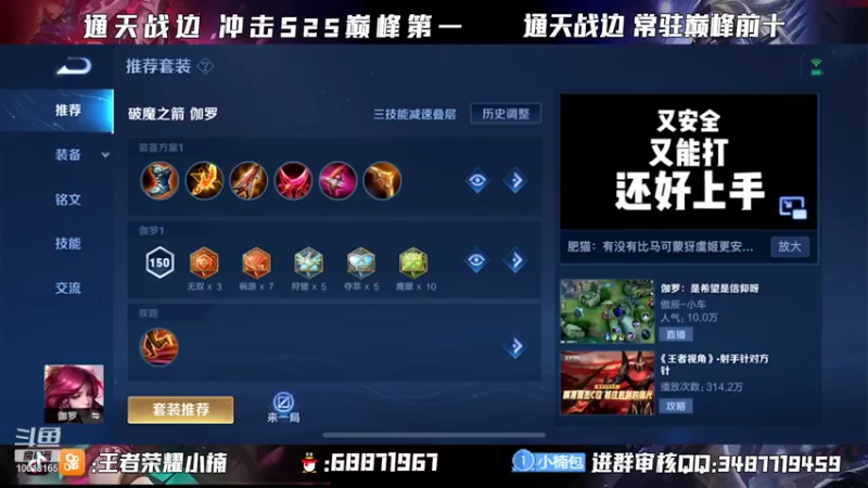 【2021-11-20 20点场】小楠ouo：【小楠】巅峰冲第一