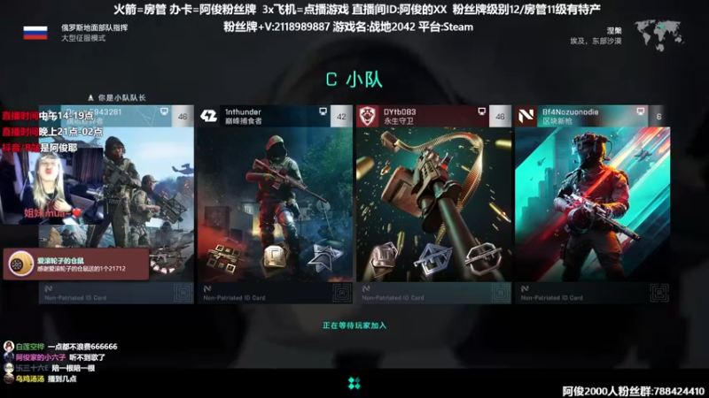 【2021-11-25 02点场】阿俊丶ll：【阿俊】新下饭游戏！直播！等你~