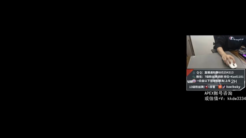 【2021-11-24 23点场】YW三冰卡尔：场伤4000 钻粉骷髅海！爆杀