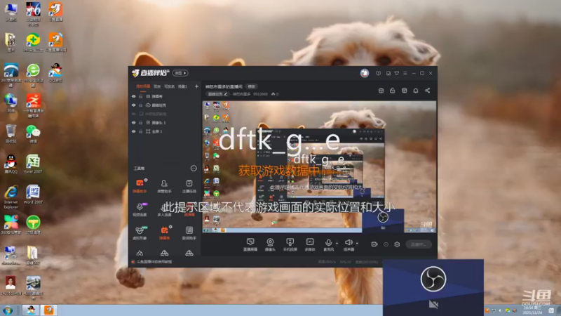 【2021-11-24 16点场】神怒布雷多：神怒布雷多的直播间