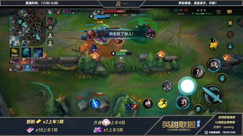 【2021-11-24 21点场】心星丶青一：恶霸野王和周姐的快乐三排