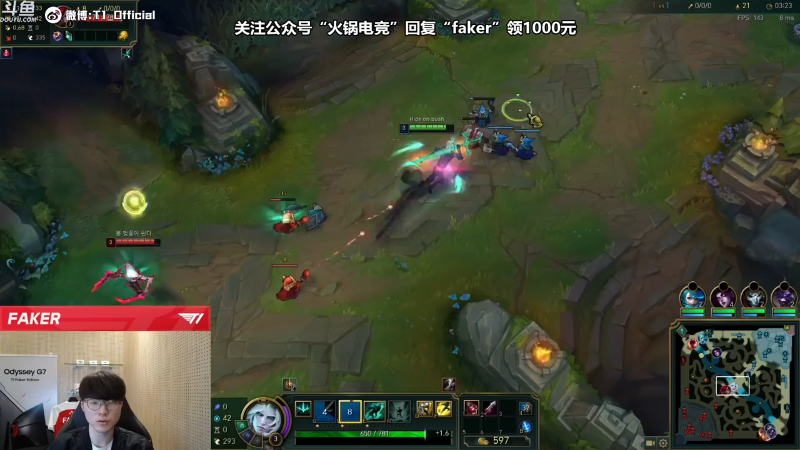 【英雄联盟】T1直播faker的精彩时刻 20211125 19点场