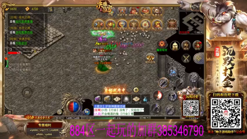 【2021-11-25 15点场】东北乱炖：今天是直播a