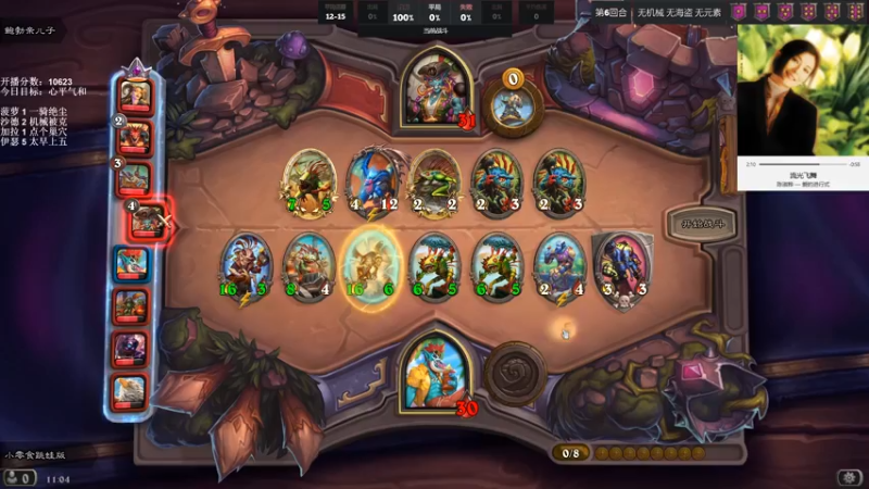 【2021-11-25 11点场】可爱小零食：小零食：治愈系炉石电台~