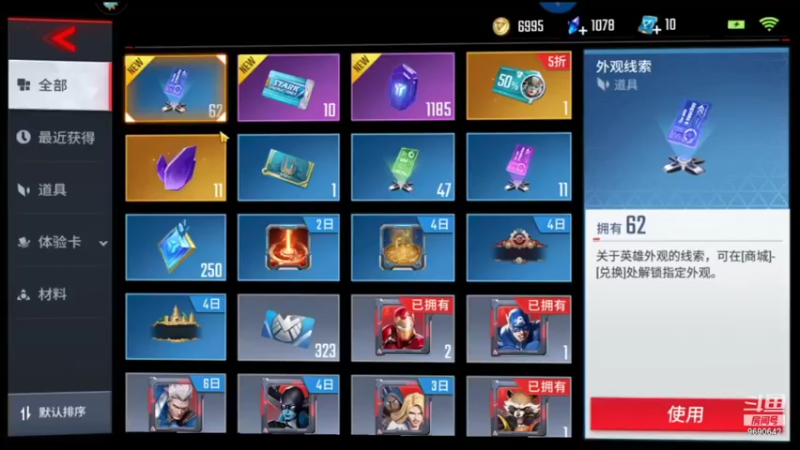 【2021-11-23 11点场】GF丶社会硬茬子：防守进攻啥不行，送出第一名