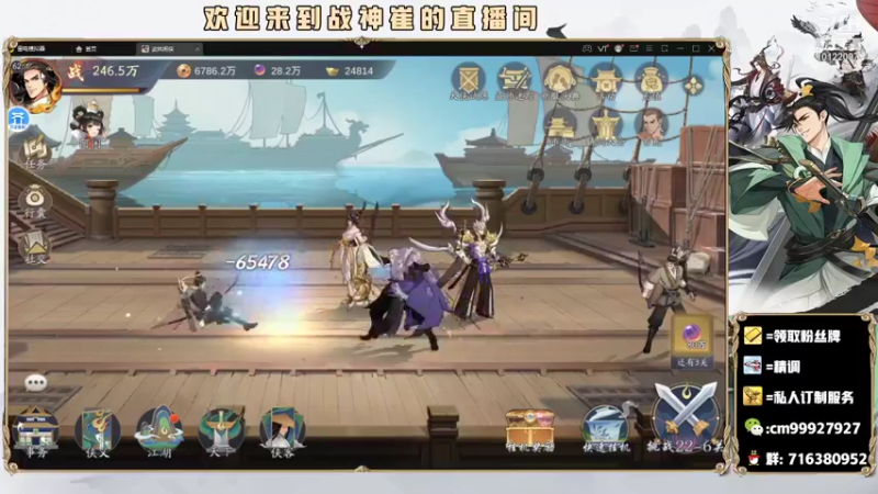 【2021-11-25 04点场】战神崔：提战调号进