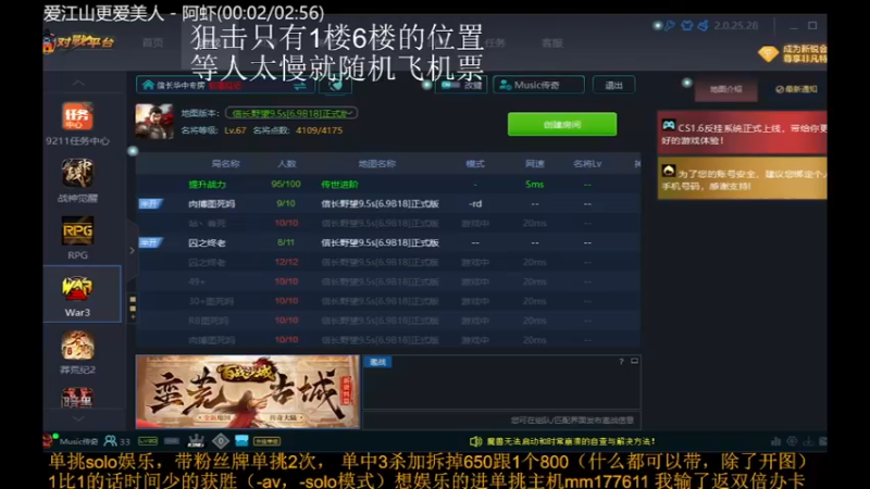 【2021-11-23 16点场】Music传奇：今天你开心了么！！！
