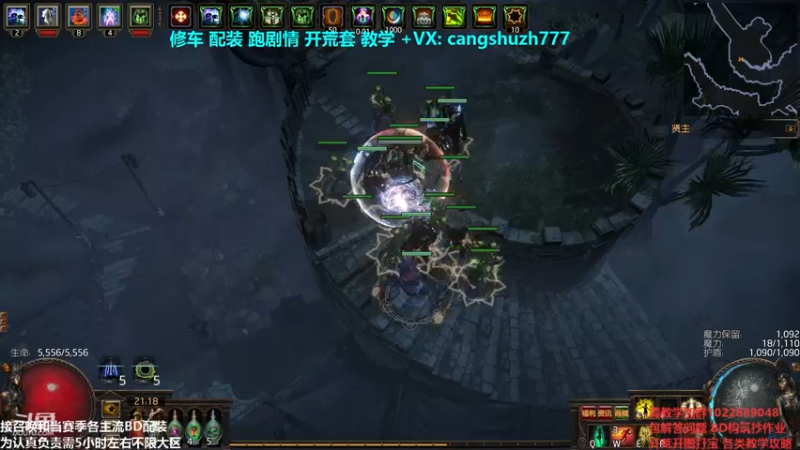 【2021-11-20 21点场】仓鼠召唤：主攻召唤 赛季最强BD专业修车配装