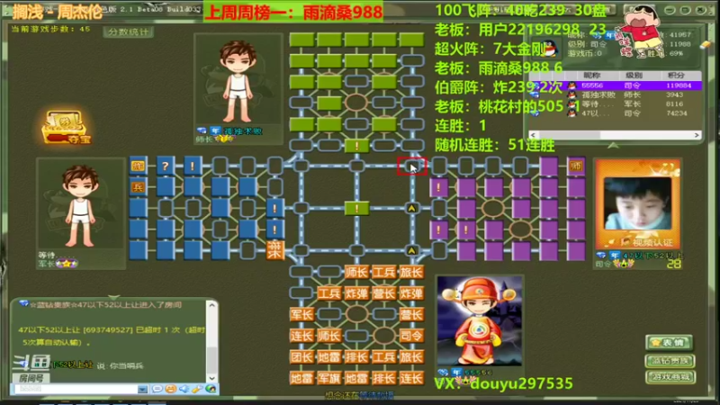 【2021-11-25 12点场】恶蚊子：这就很强！！！