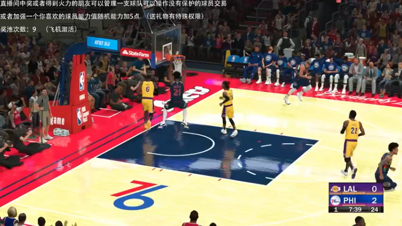 【2021-11-20 04点场】喝不完的可乐：小乐：NBA2K22大联盟第一赛季来选队