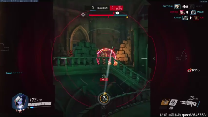 【2021-11-24 11点场】K118吗：我被冻成shun子了