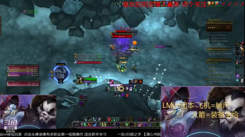 【2021-11-22 17点场】三凯1986：20点开始LM H团带新