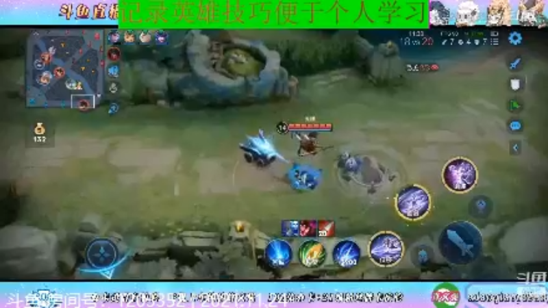 BOA小强王者教学_2021年11月24日 55