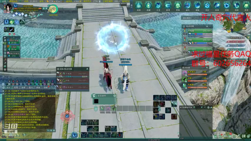 【2021-11-24 21点场】君且莫惜：无cw无方开人流散排2700