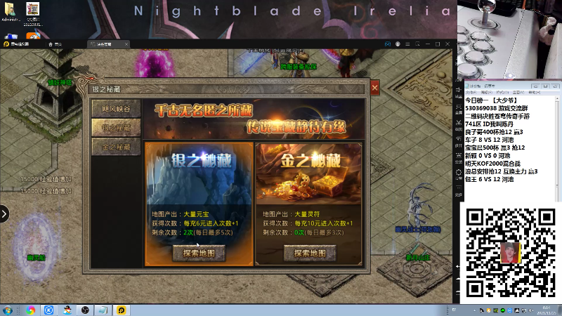 【格斗游戏】战神_河池VR的精彩时刻 20211125 00点场