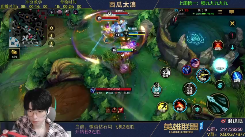 【2021-11-25 21点场】西瓜太浪xx：世一中带粉五排，钻石上车