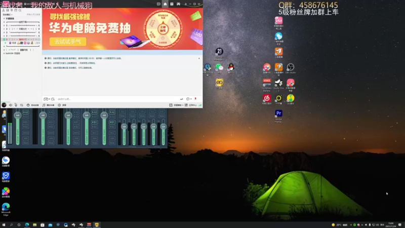 【2021-11-24 15点场】李不错呀：有车位，抓紧