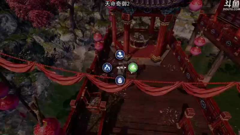 【2021-11-25 19点场】荣耀洋洋：【洋洋】天命奇御2