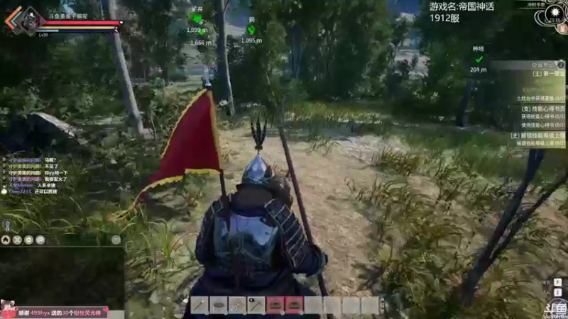 【2021-11-25 11点场】美美干嘛呢：❤️美美❤️1912服《帝国神话》