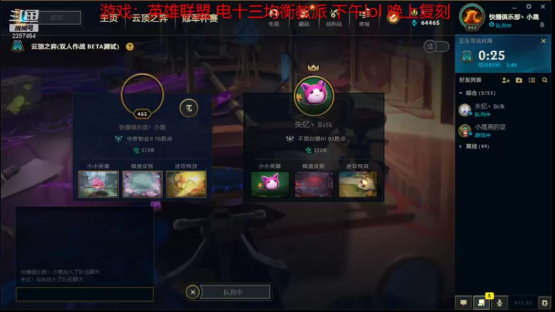 【2021-11-19 12点场】淼小晟：小晟：快乐的一天从哀嚎开始