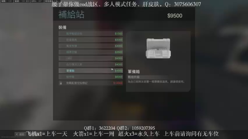 【2021-11-24 20点场】Zy丶腰子：【GEI】大王叫我来白给！