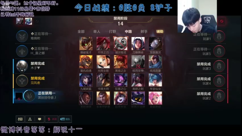 【2021-11-25 14点场】解说十一：解说十一：上带分