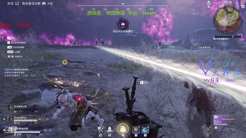 【永劫无间】狐狸不太Sao的精彩时刻 20211125 12点场