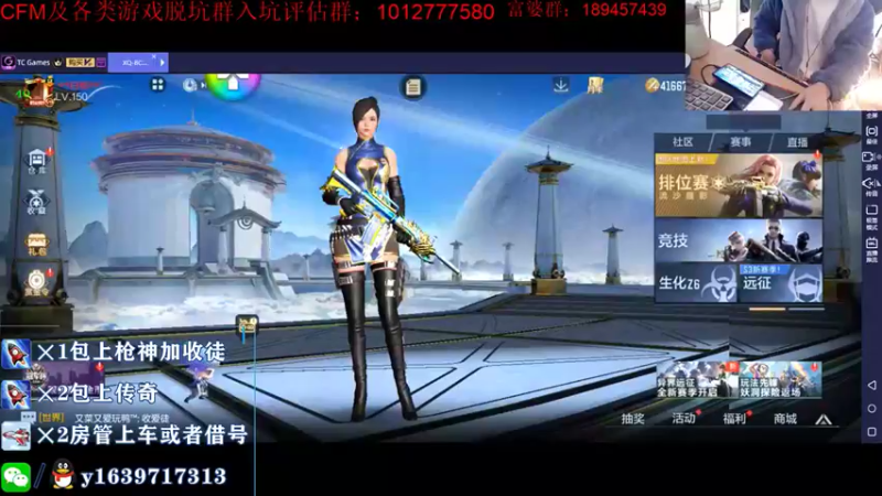 【2021-11-25 18点场】亮哥il：带粉排位 收徒培养！！！！