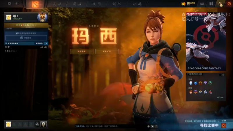 【2021-11-25 00点场】湫汲：午夜的王QS！