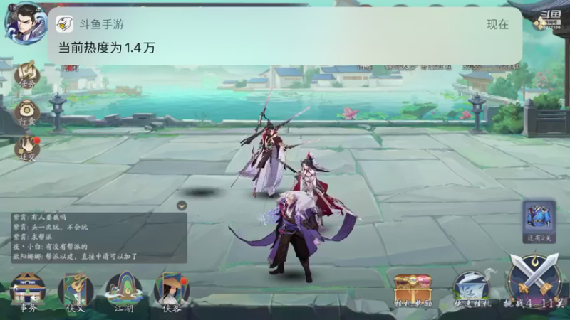 【2021-11-23 05点场】蓝精灵YonHen：武林闲暇～闲暇～