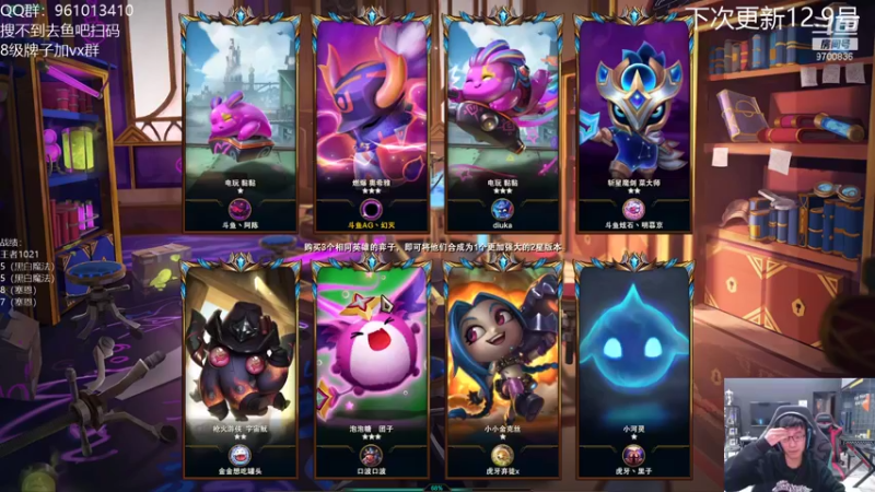 【2021-11-24 20点场】AG丶幻灭：想体验下慢节奏