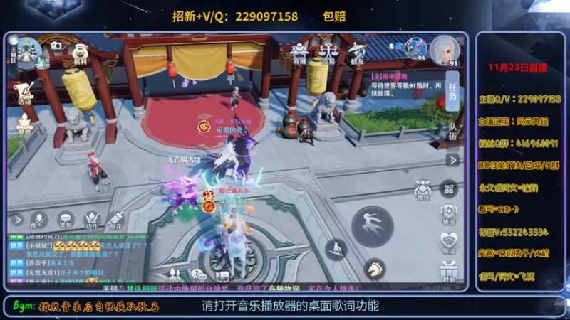 【2021-11-23 18点场】313501丶Boss：Boss：科研部