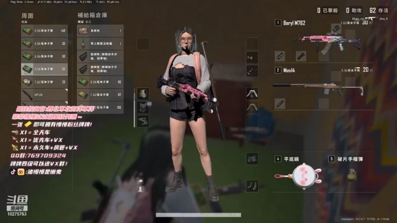 【2021-11-24 22点场】猪慢慢是懒鬼：小奶团嗝姐依旧稳定发挥~