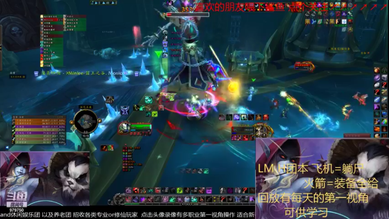 【2021-11-24 22点场】三凯1986：20点开始LM H团带新