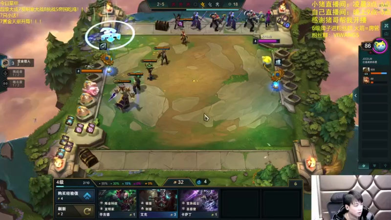 【2021-11-24 23点场】景川川啊：只会玩三星小法！