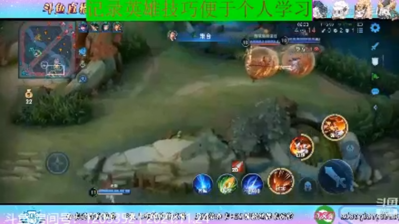 BOA小强王者教学_2021年11月24日 74