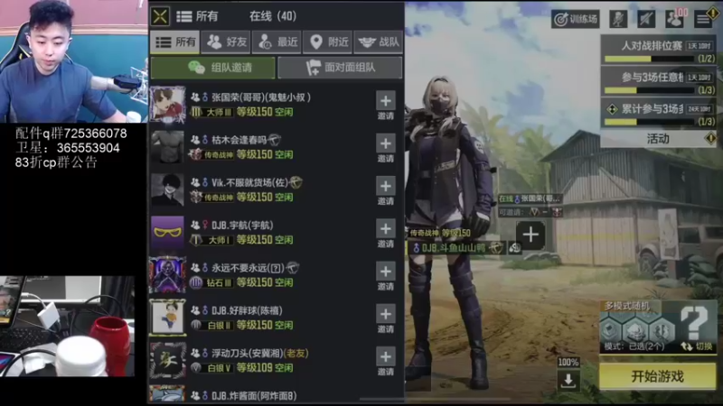 【2021-11-24 13点场】山山鸭：敌人的走位皆在我的掌控之中