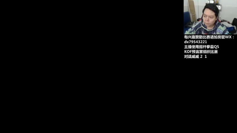 【2021-11-25 19点场】格鬦家大口：直播中，玩玩游戏，欢迎来吹牛逼！