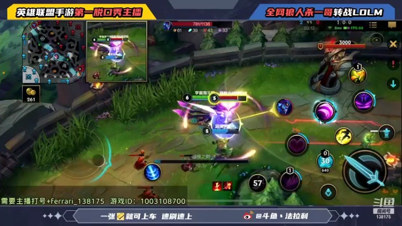 【2021-11-25 09点场】法拉利的直播间：斗鱼NO.1伊芙琳钻石局乱杀教学