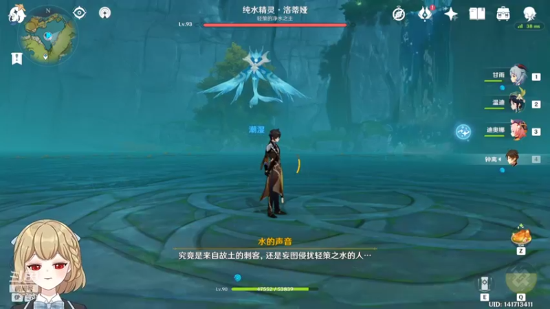 【2021-11-24 18点场】素年wyl：【素年】深渊日常体力神瞳开图任务谈