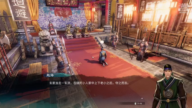 【2021-11-25 03点场】白衣坏坏de：天命奇御2 今日双倍亲密 为什么是今天呢