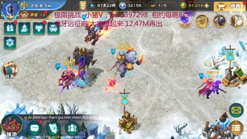 【2021-11-24 19点场】小猪呼噜a：龙牙远征啦 欧力给^_^